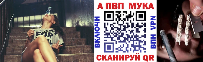 Наркотические вещества Пойковский Гашиш КОКАИН Альфа ПВП Бутират МЕФ Канабис