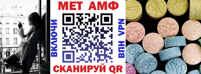 цены   Пойковский  blacksprut ONION  АМФ 98% 