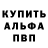 A-PVP кристаллы Ernar Serikyli