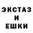МЕТАДОН кристалл Oksaha Uigldaeva