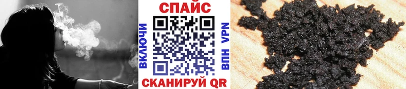 где купить наркоту  Пойковский  БУТИРАТ бутик 