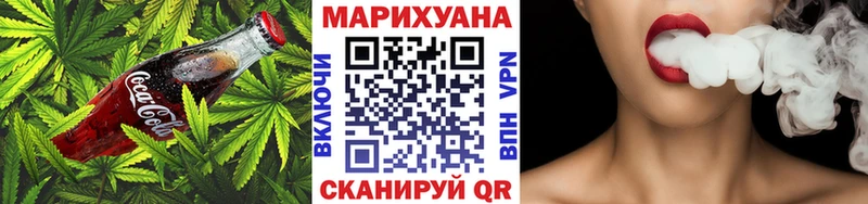 Cannafood конопля Пойковский