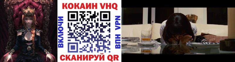 Кокаин 98% магазин продажи Пойковский