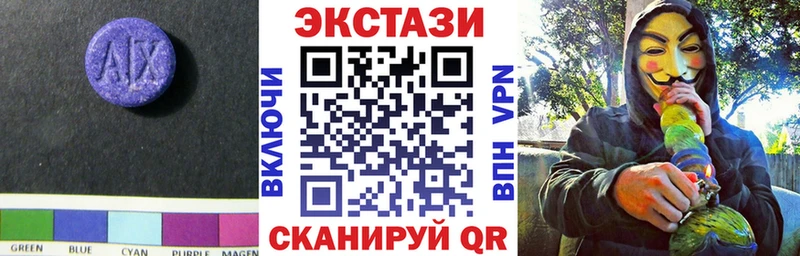 Экстази Cube  Пойковский 