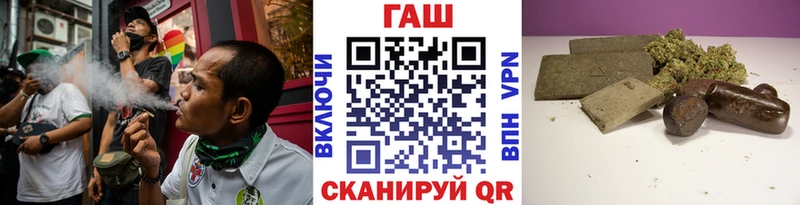 закладка  Пойковский  blacksprut сайт  ГАШ гарик 