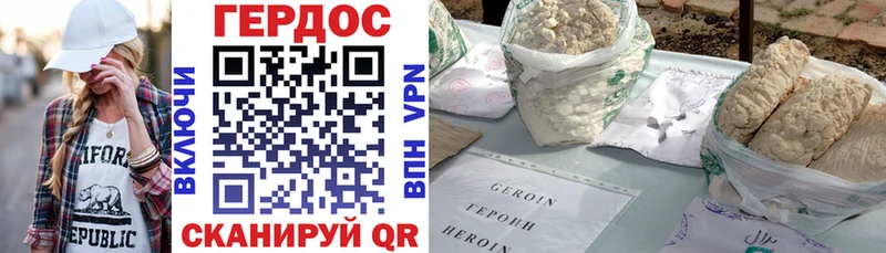 omg маркетплейс  Пойковский  ГЕРОИН VHQ 