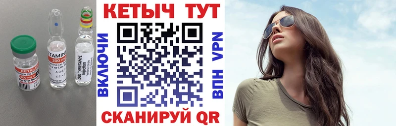 Кетамин ketamine  даркнет сайт  Пойковский 