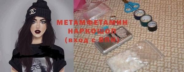 бутик Балабаново