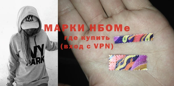 бутик Балабаново