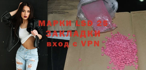Альфа ПВП Балахна
