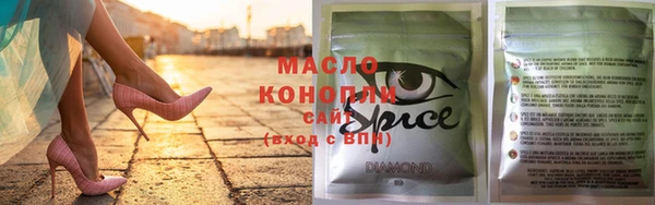 бутик Балабаново