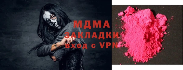 бутик Балабаново