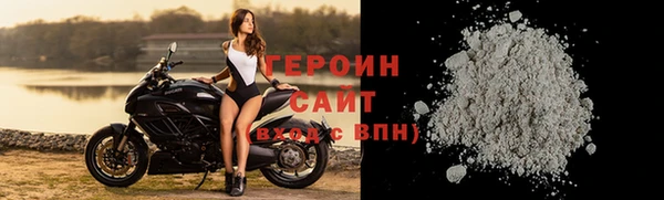 бутик Балабаново