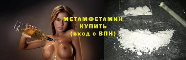бутик Балабаново