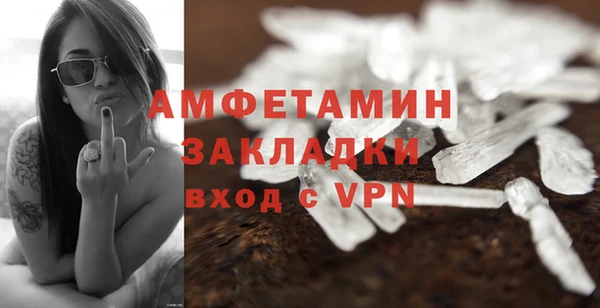 спиды Баксан