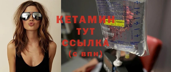 бутик Балабаново