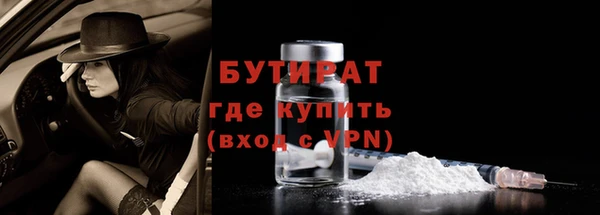 бутик Балабаново