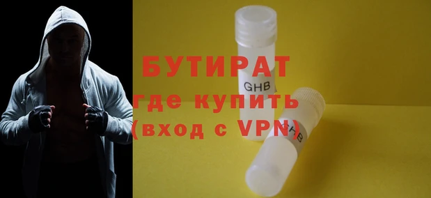 Альфа ПВП Балахна