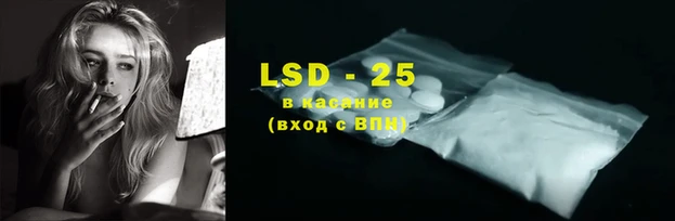 Альфа ПВП Балахна