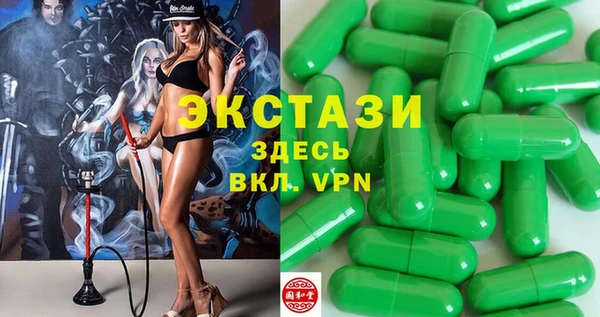 бутик Балабаново