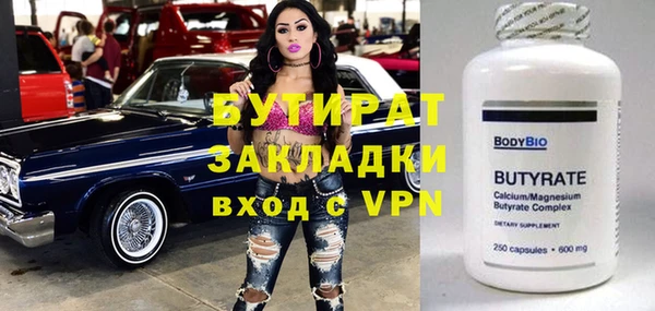 бутик Балабаново