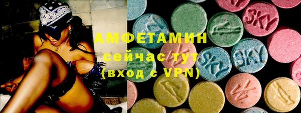 Альфа ПВП Балахна