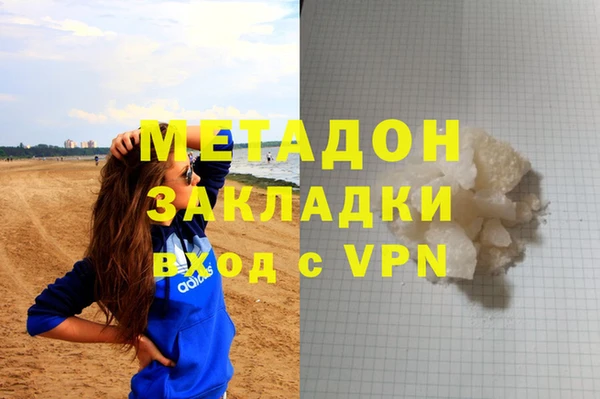 Альфа ПВП Балахна