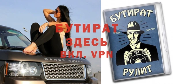 Альфа ПВП Балахна