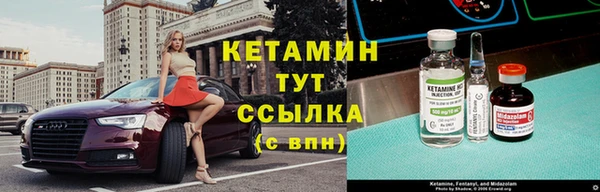 бутик Балабаново