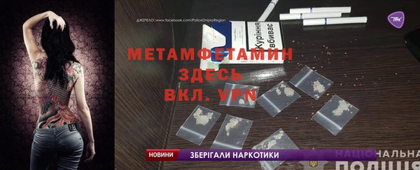 Альфа ПВП Балахна