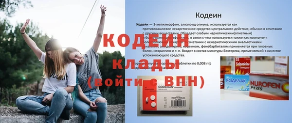 Альфа ПВП Балахна