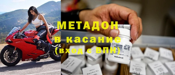 бутик Балабаново
