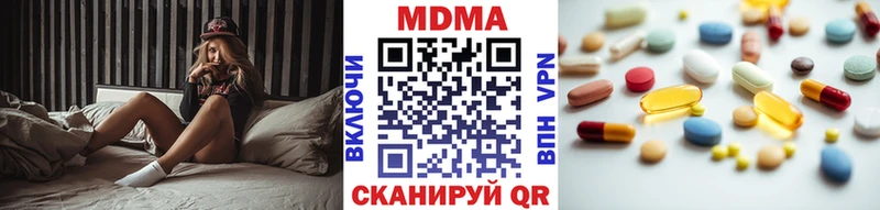 МДМА Molly дарнет шоп Пойковский