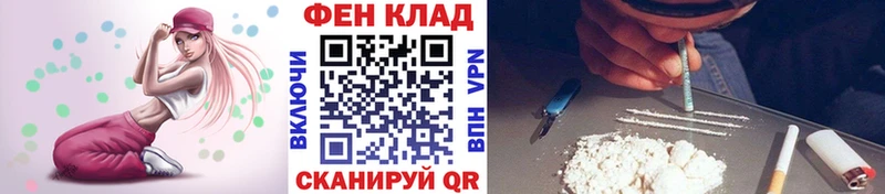 Метамфетамин Methamphetamine  ссылка на мегу маркетплейс  Пойковский  где купить наркоту 