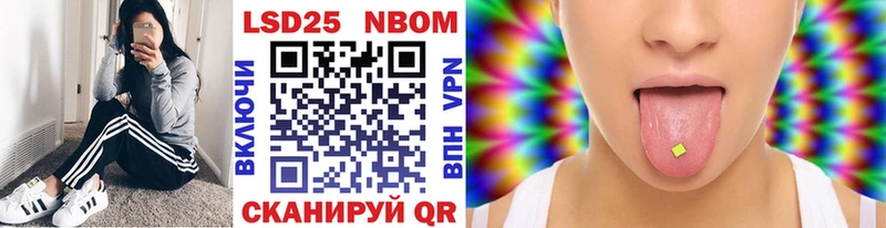 Наркотические марки 1500мкг  Пойковский 
