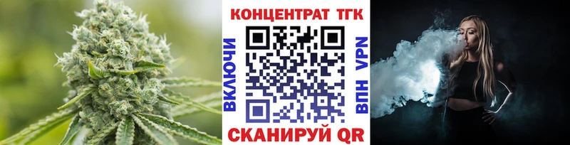 как найти закладки  Пойковский  ТГК вейп с тгк 